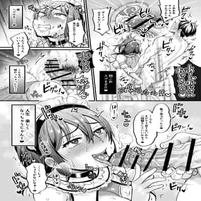 [ヌンポコジン] セックスの気持ちよさを知ったから人生楽しくなりそうです