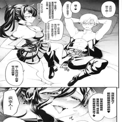 (C104) [K.Y.HIRO] メガネ君と一緒に共感する”絶.頂.魔.法”(物理的) (葬送のフリーレン) [中国翻訳]