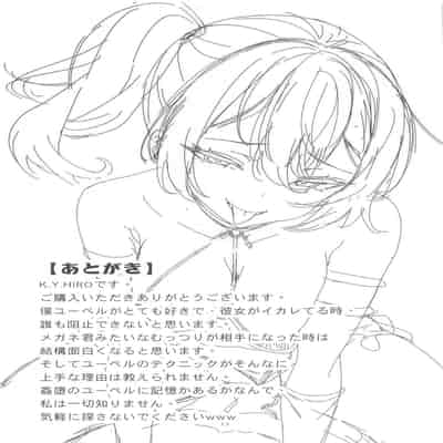 (C104) [K.Y.HIRO] メガネ君と一緒に共感する”絶.頂.魔.法”(物理的) (葬送のフリーレン) [中国翻訳]