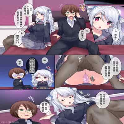 [Story Circle (柊ぽぷら)] 入れ替わりアプリ ～憧れのお嬢様は援交中！？～ [熊崎玉子汉化组]