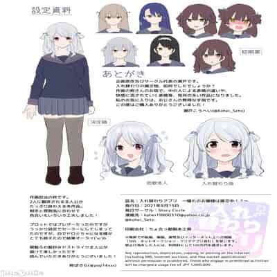 [Story Circle (柊ぽぷら)] 入れ替わりアプリ ～憧れのお嬢様は援交中！？～ [熊崎玉子汉化组]