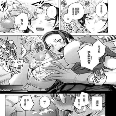 [八樹ひより] 何でも計測する 理系女子葉苅さん (COMIC 快楽天 2024年10月号) [大鸟可不敢乱转汉化] [無修正] [DL版]