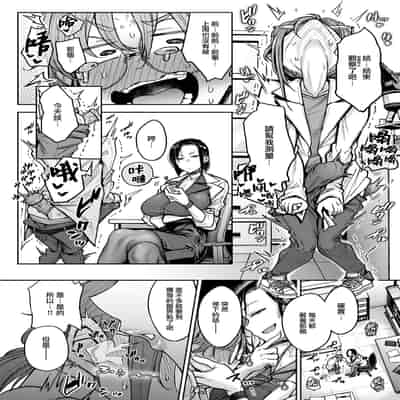 [八樹ひより] 何でも計測する 理系女子葉苅さん (COMIC 快楽天 2024年10月号) [大鸟可不敢乱转汉化] [無修正] [DL版]