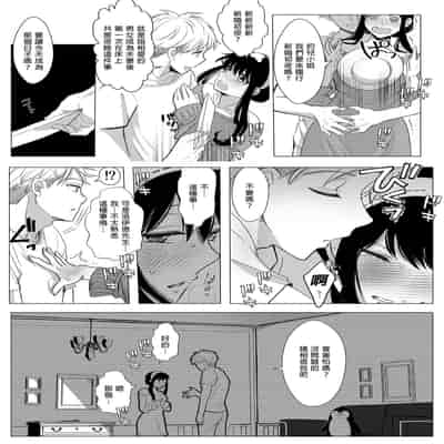 [コーヒーくらげ (サンドラ)] いつか夕焼けのなごり (SPY×FAMILY) [中国翻訳] [無修正] [DL版]