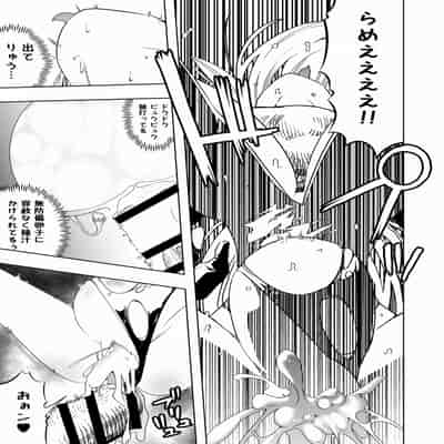 [アポカリプス煮浸し (かぶらな)] 召喚士ちゃん、敗れる。[DL版]