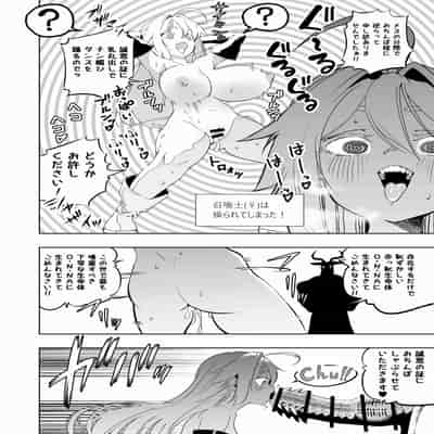 [アポカリプス煮浸し (かぶらな)] 召喚士ちゃん、敗れる。[DL版]