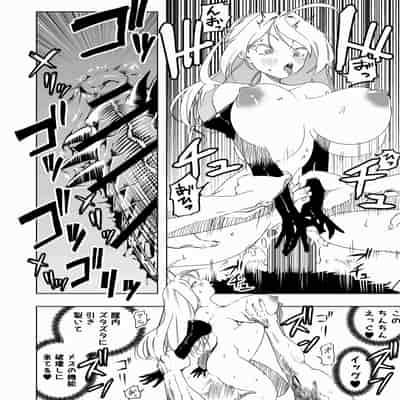 [アポカリプス煮浸し (かぶらな)] 召喚士ちゃん、敗れる。[DL版]