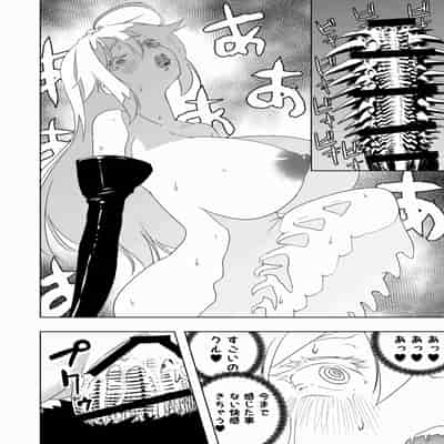 [アポカリプス煮浸し (かぶらな)] 召喚士ちゃん、敗れる。[DL版]