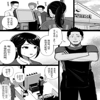 [くるくる、木憂] 快奇! ビンビンフェロモン病 [中国翻訳]