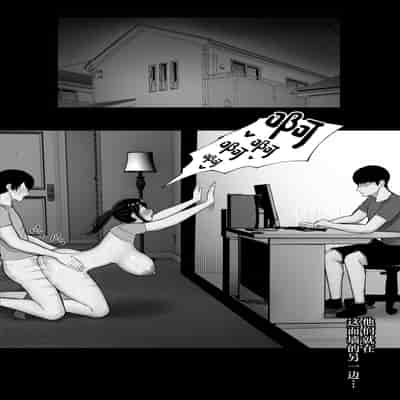 [くるくる、木憂] 快奇! ビンビンフェロモン病 [中国翻訳]