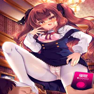 [Lonely Church (鈴音れな)] 生意気令嬢に催眠調教｜催眠调教傲慢的大小姐 [白杨汉化组] [DL版]