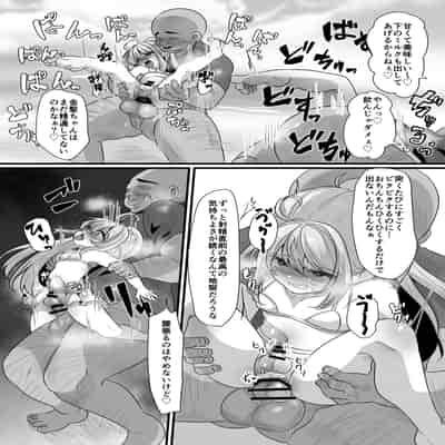 [いかもち堂 (くさいいか)] 海で男の娘とおじさんがえっちなことする話 [DL版]