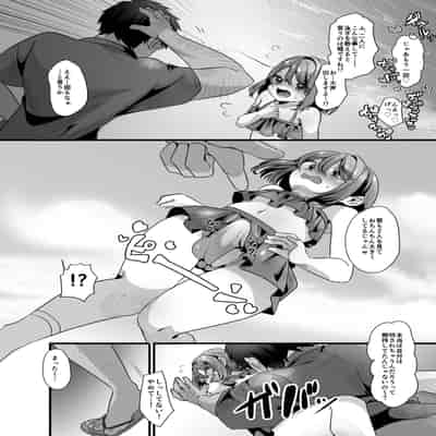 [いかもち堂 (くさいいか)] 海で男の娘とおじさんがえっちなことする話 [DL版]