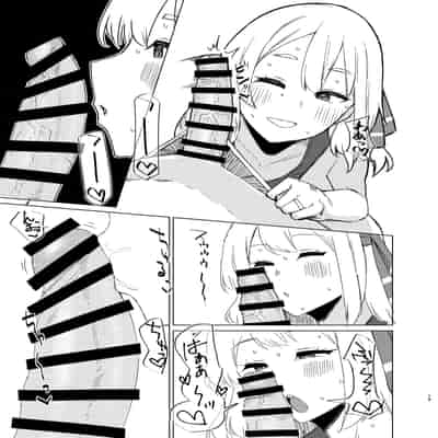 [ガーシュメルト (スコルペーナ)] ルーミアさんと新婚性活 (東方Project) [DL版]