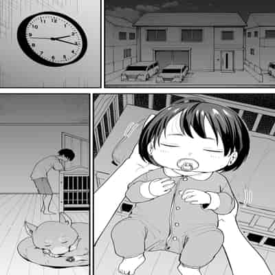 [フグタ家] 巨乳の友達と付き合うまでの話 後日談