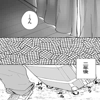 [フグタ家] 巨乳の友達と付き合うまでの話 後日談