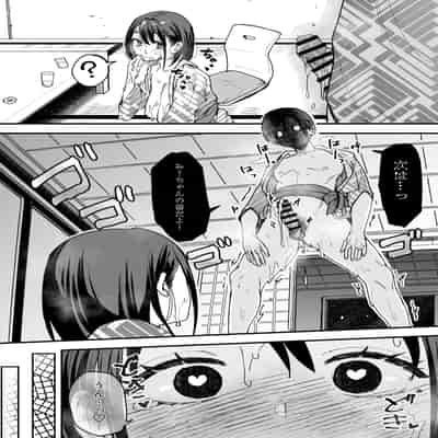 [フグタ家] 巨乳の友達と付き合うまでの話 後日談