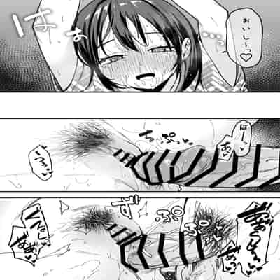 [フグタ家] 巨乳の友達と付き合うまでの話 後日談