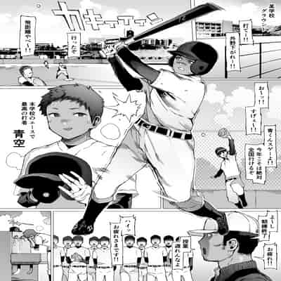 [pinkjoe] 青春喪失 [DL版]