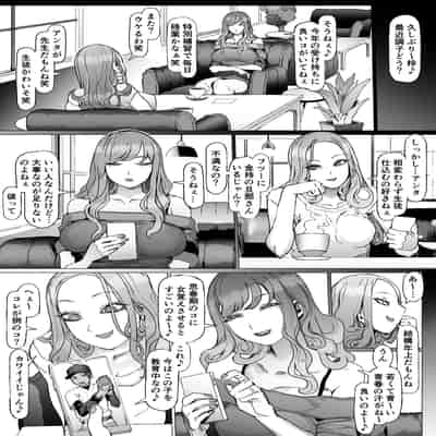 [pinkjoe] 青春喪失 [DL版]