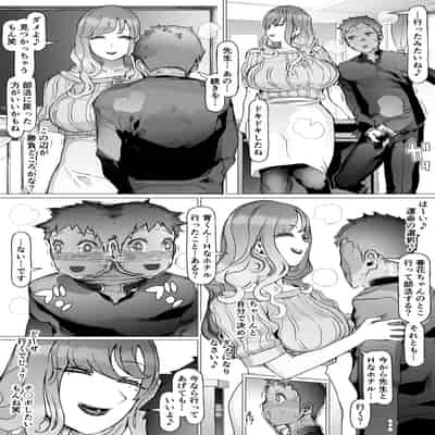 [pinkjoe] 青春喪失 [DL版]