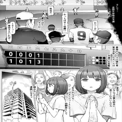 [pinkjoe] 青春喪失 [DL版]