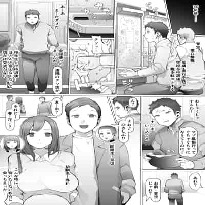 [pinkjoe] 青春喪失 [DL版]