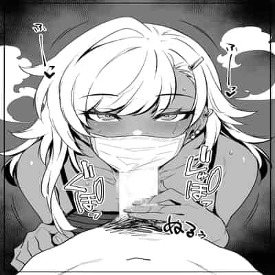 [葉っぱ屋] オタク君の事が大好きな褐色ギャルの話 (オリジナル)