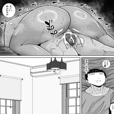 [すめるすらいく] 僕のマンションにはエロい人妻しかいない！！2〜チンポ大好きヤリマン キャバクラ嬢 戸塚真鈴〜 [DL版]