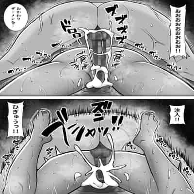 [すめるすらいく] 僕のマンションにはエロい人妻しかいない！！2〜チンポ大好きヤリマン キャバクラ嬢 戸塚真鈴〜 [DL版]