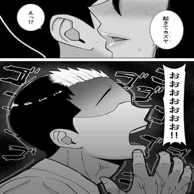 [すめるすらいく] 僕のマンションにはエロい人妻しかいない！！2〜チンポ大好きヤリマン キャバクラ嬢 戸塚真鈴〜 [DL版]