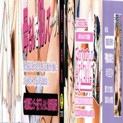 [黒岩瑪瑙] 蒼い果実と白い肌 ch.1 [皇色汉化]