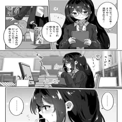 [Yumemi Dream Land (夢ミガチ)] 異世界から転生した俺は闇の力で勇者パーティに復讐する～天才魔導士編～