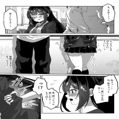 [Yumemi Dream Land (夢ミガチ)] 異世界から転生した俺は闇の力で勇者パーティに復讐する～天才魔導士編～