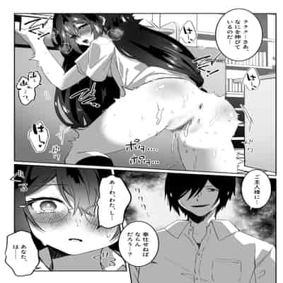 [Yumemi Dream Land (夢ミガチ)] 異世界から転生した俺は闇の力で勇者パーティに復讐する～天才魔導士編～