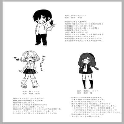 [Yumemi Dream Land (夢ミガチ)] 異世界から転生した俺は闇の力で勇者パーティに復讐する～天才魔導士編～