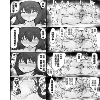 [吟醸マゴッツ (くろたま)] ドスケベ肉人形ちゃんの使い方2 (ブルーアーカイブ) [黎欧出资汉化] [DL版]