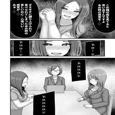 [おさかな工場 (ふぃっしゅ)] 縄蜘蛛の餌 絶望姉妹丼 [DL版]