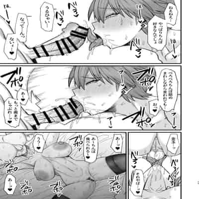 [キレイナブタ (ぶたちゃんぐ)] 異世界の女たち8.0 [DL版]