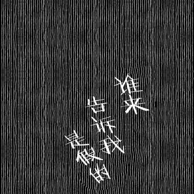 [Arakureta Monotachi (Arakure)] Boku no Kanojo wa Yakyuubu Manager ver 2 2[中国翻訳]