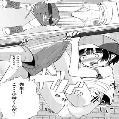 [少年ブリーフ研究所 (andy)] 学級委員で優等生の僕ととっても真面目な先生が二人きりの課外授業 [DL版]