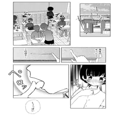 [少年ブリーフ研究所 (andy)] 学級委員で優等生の僕ととっても真面目な先生が二人きりの課外授業 [DL版]