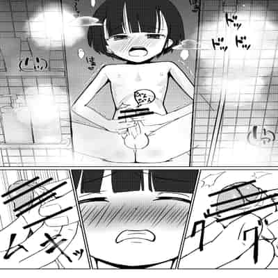 [少年ブリーフ研究所 (andy)] 学級委員で優等生の僕ととっても真面目な先生が二人きりの課外授業 [DL版]