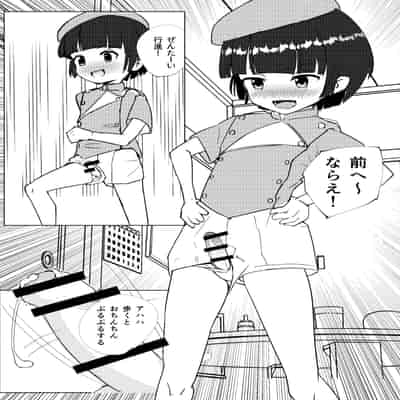 [少年ブリーフ研究所 (andy)] 学級委員で優等生の僕ととっても真面目な先生が二人きりの課外授業 [DL版]