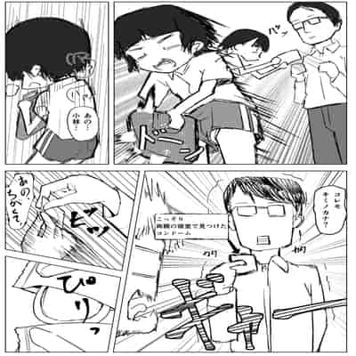 [少年ブリーフ研究所 (andy)] 学級委員で優等生の僕ととっても真面目な先生が二人きりの課外授業 [DL版]