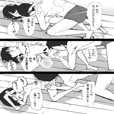 [少年ブリーフ研究所 (andy)] 学級委員で優等生の僕ととっても真面目な先生が二人きりの課外授業 [DL版]