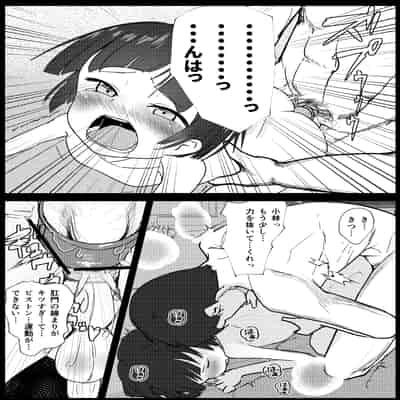 [少年ブリーフ研究所 (andy)] 学級委員で優等生の僕ととっても真面目な先生が二人きりの課外授業 [DL版]