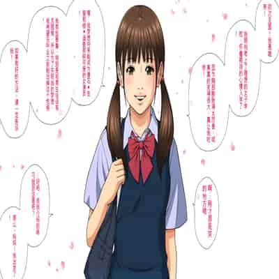 [Moon Bunny (音無響介)] 世間知らずのJKが腹ボテ乱交AVで主演するハメになったワケ [中国翻訳]