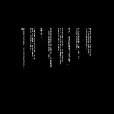 [Moon Bunny (音無響介)] 世間知らずのJKが腹ボテ乱交AVで主演するハメになったワケ [中国翻訳]