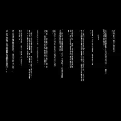 [Moon Bunny (音無響介)] 世間知らずのJKが腹ボテ乱交AVで主演するハメになったワケ [中国翻訳]